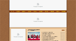 Desktop Screenshot of gflbtea.com
